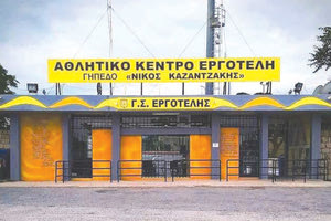 Το Μαρτινέγκο