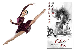 Το Μουσείο Καζαντζάκη φέτος ταξιδεύει... Κίνα