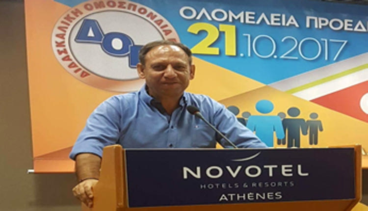 Ο κ. Γρηγόρης Γιαμαλάκης