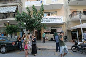 Το κτήριο της Περιφερειακής Διεύθυνσης Εκπαίδευσης Κρήτης έχει κλείσει τον ιστορικό του κύκλο