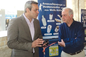 Τίτλοι τέλους για τον Χάρη Μαμουλάκη από τη Λότζια, καθώς ο δήμαρχος Ηρακλείου κ. Βασίλης Λαμπρινός έκανε δεκτή την παραίτησή του