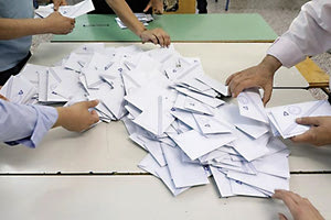 επανακαταμέτρηση