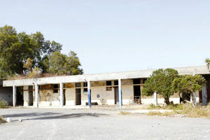 Ξενία στον Καρτερό