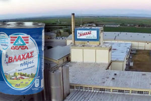 Λουκέτο μετά από 45 χρόνια στο εργοστάσιο του «Γάλα Βλάχας»