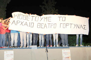   8ο Μαθητικό Φεστιβάλ Παραδοσιακής Μουσικής και Θεάτρου το οποίο θα διεξαχθεί στο χώρο Αρχαίας Αγοράς της Γόρτυνας