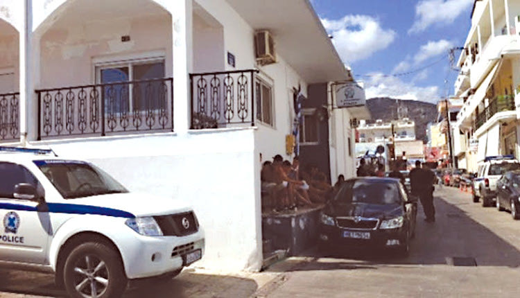 Το Αστυνομικό Τμήμα Χερσονήσου