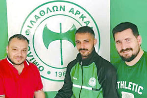 Παρέμεινε στον ΟΦΑ ο Τριανταφυλλάκης