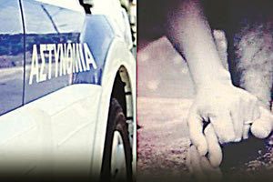 απαγωγή ανήλικης από ερωτοχτυπημένο