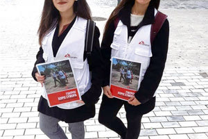 Η  Ομάδα Άμεσου Διαλόγου των Γιατρών Χωρίς Σύνορα