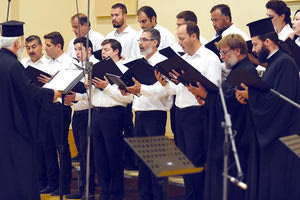 ΒΥΖΑΝΤΙΝΗ ΧΟΡΩΔΙΑ στην Ι. Μητρόπολη Γορτύνης και Αρκαδίας