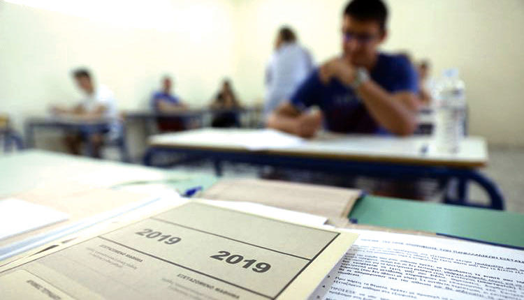 πανελλαδικές εξετάσεις