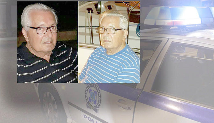 Εξαφάνιση του 82χρονου Νίκου Δερμιτζάκη