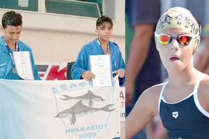 Αθλητές και αθλήτριες των Δελφινιών στους αγώνες