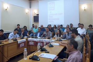 συνέντευξη Τύπου για το ψηφοδέλτιο του ΚΚΕ από στελέχη του κόμματος Σάββα Βασιλειάδη, Δημήτρη Βρύσαλη