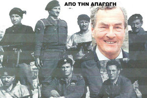 8 χρόνια από το θάνατο ενός πραγματικού Φίλου της Ελλάδας, της χώρας μας και του Νησιού μας, ενός πραγματικού φιλέλληνα. Του Σερ Πάτρικ Λι Φέρμορ