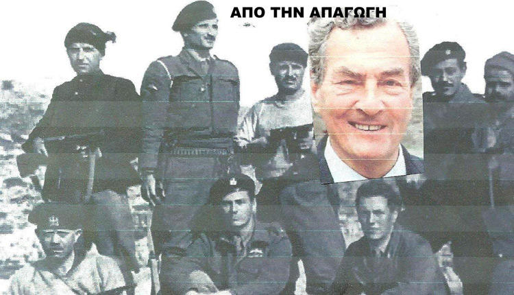 8 χρόνια από το θάνατο ενός πραγματικού Φίλου της Ελλάδας, της χώρας μας και του Νησιού μας, ενός πραγματικού φιλέλληνα. Του Σερ Πάτρικ Λι Φέρμορ