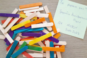 «Τραγωδία Κοινόχρηστων Πόρων» από το Λύκειο Μοχού