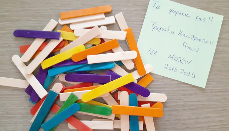 «Τραγωδία Κοινόχρηστων Πόρων» από το Λύκειο Μοχού