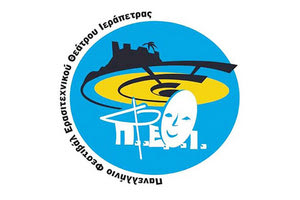 Πανελλήνιο Φεστιβάλ Ερασιτεχνικού Θεάτρου στην Ιεράπετρα