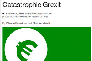 Σε ένα «μυστικό σχέδιο της ΕΕ» σε περίπτωση ενός καταστροφικού Grexit αναφέρεται το Bloomberg.