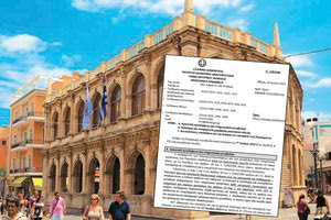 απόφαση του Υπουργείου Διοικητικής Ανασυγκρότησης που ανανεώνει τις συμβάσεις τους για έξι ακόμα μήνες για τους εργαζόμενους στους Δήμους όλης της χώρας