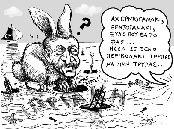 Γελειογραφία ερντογάν