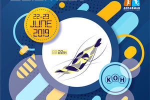 διεθνείς κολυμβητικούς αγώνες ανοικτής κατηγορίας «Τσέτσο Γκολομέεβ»