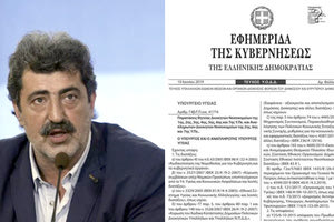 Ο Παύλος Πολάκης και το ΦΕΚ της Υπουργικής Απόφασης για παράταση της θητείας των διοικητών των νοσοκομείων