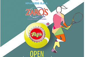 ΤΕΝΙΣ: Αρχίζει το ΖΑΡΟΣ-ΦΗΜΗ Οpen τουρνουά στο “Ηράκλειο” ΟΑΑ