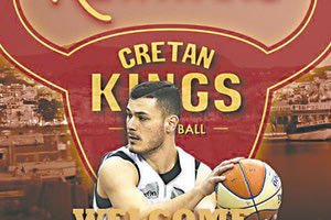 Ο Μαραγκάκης που θ’ αγωνίζεται στο Ρέθυμνο