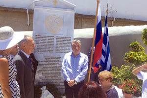 αποκαλυπτήρια του μνημείου των ενταφιασμένων Ρώσων της ειρηνευτικής αποστολής 1897-1909 στο κοιμητήριο Αγ. Κωνσταντίνου και Ελένης Ρεθύμνου