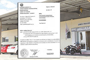 Επισφραγίζεται ο «γάμος» ΔΕΠΤΑΗ και ΔΕΠΑΝΑΛ