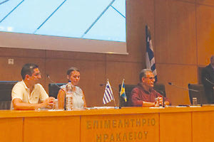 ημερίδα με τίτλο «Βιώσιμη καλλιέργεια και τροφή – το κοινό μας μέλλον» στο Επιμελητήριο Ηρακλείου