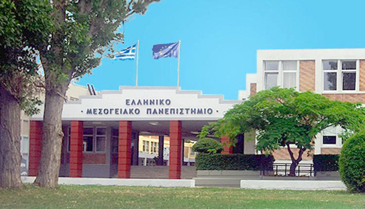 Ελληνικό Μεσογειακό Πανεπιστήμιο