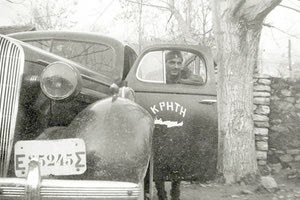 ΦΩΤΟ ΗΜΕΡΑΣ: Με τη στάμπα της Κρήτης