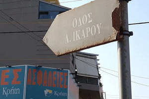 Εργασίες ασφαλτόστρωσης