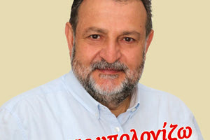 Βασίλης Κεγκέρογλου, υποψήφιος βουλευτής Ηρακλείου Κίνημα Αλλαγής