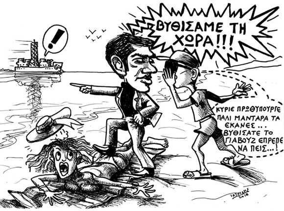 ΓΕΛΕΙΟΓΡΑΦΙΑ ΤΣΙΠΡΑΣ