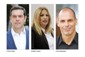 Αλέξης Τσίπρας, Φώφη Γεννηματά, αλλά και Γιάνης Βαρουφάκης