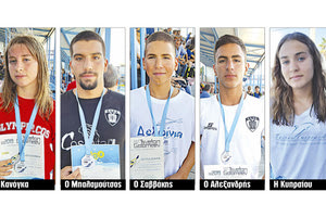 Η Κανόγκα - Ο Μπαλαμούτσος - Ο Σαββάκης- Ο Αλεξανδρής - Η Κυπραίου