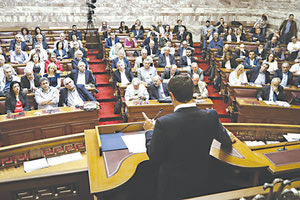 ΣΥΡΙΖΑ Βουλή