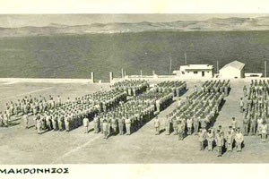 Αρχαιολογικός χώρος  ολόκληρη η Μακρόνησος