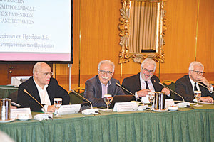 89η Σύνοδος Πρυτάνεων των ΑΕΙ