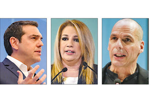Tρεις πολιτικοί αρχηγοί, Αλέξης Τσίπρας, Γιάνης Βαρουφάκης, Φώφη Γεννηματά