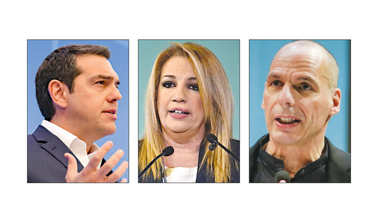 Tρεις πολιτικοί αρχηγοί, Αλέξης Τσίπρας, Γιάνης Βαρουφάκης, Φώφη Γεννηματά