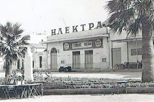 Ο θερινός κινηματογράφος «Ηλέκτρα»