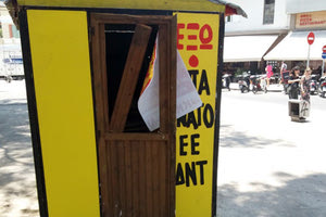 Τον βανδαλισμό του εκλογικού του περιπτέρου στην πλατεία Ελευθερίας καταγγέλει το ΚΚΕ (μ-λ).