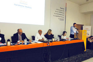 Οι εργασίες της Ετήσιας Τακτικής Γενικής Συνέλευσης Παγκρήτιας Συνεταιριστικής Τράπεζας, στο συνεδριακό κέντρο της