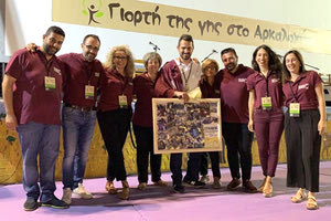 Με επιτυχία η Γιορτή της Γης στο Αρκαλοχώρι