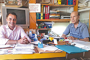 στον Μάξιμο Σενετάκη ο γνωστός και διακεκριμένος γεωπόνος Μανόλης Φραγκιαδάκης